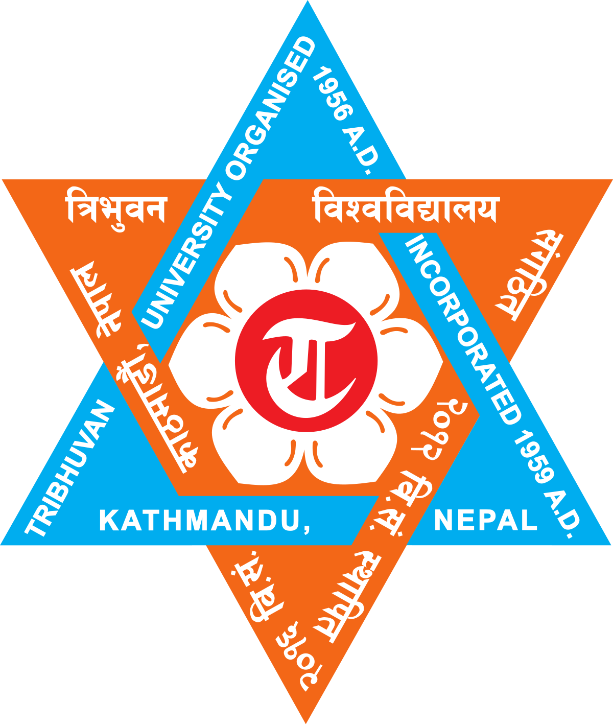 Tribhuvan University Logo